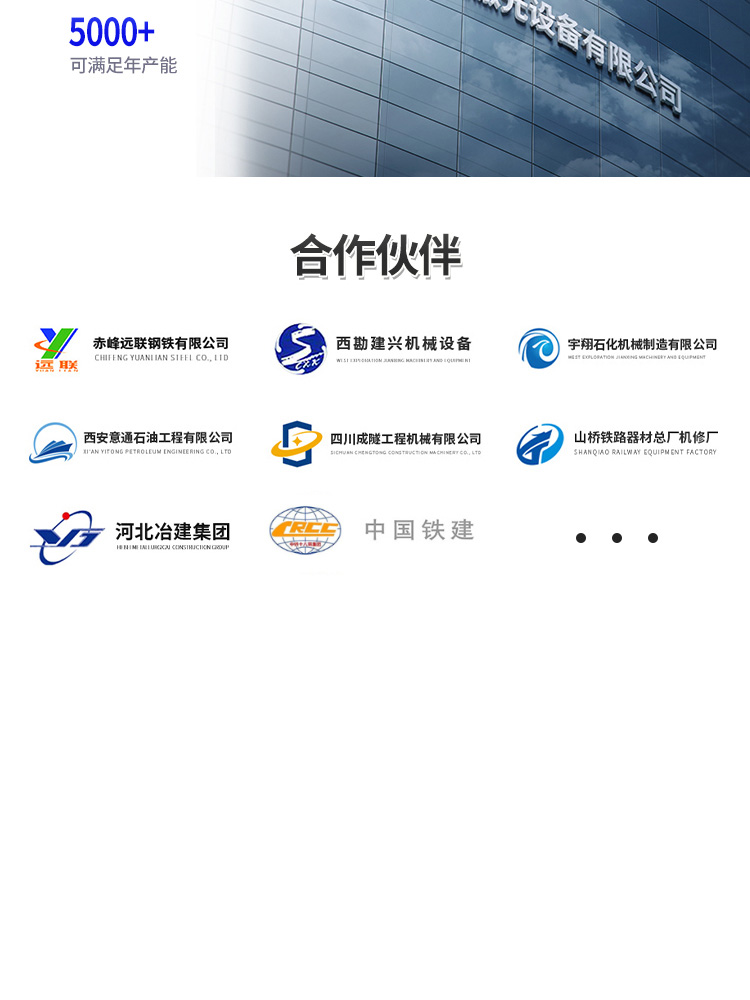 光纖激光管材切割機(jī)詳情_13